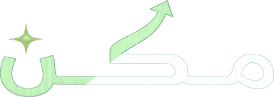 مكن